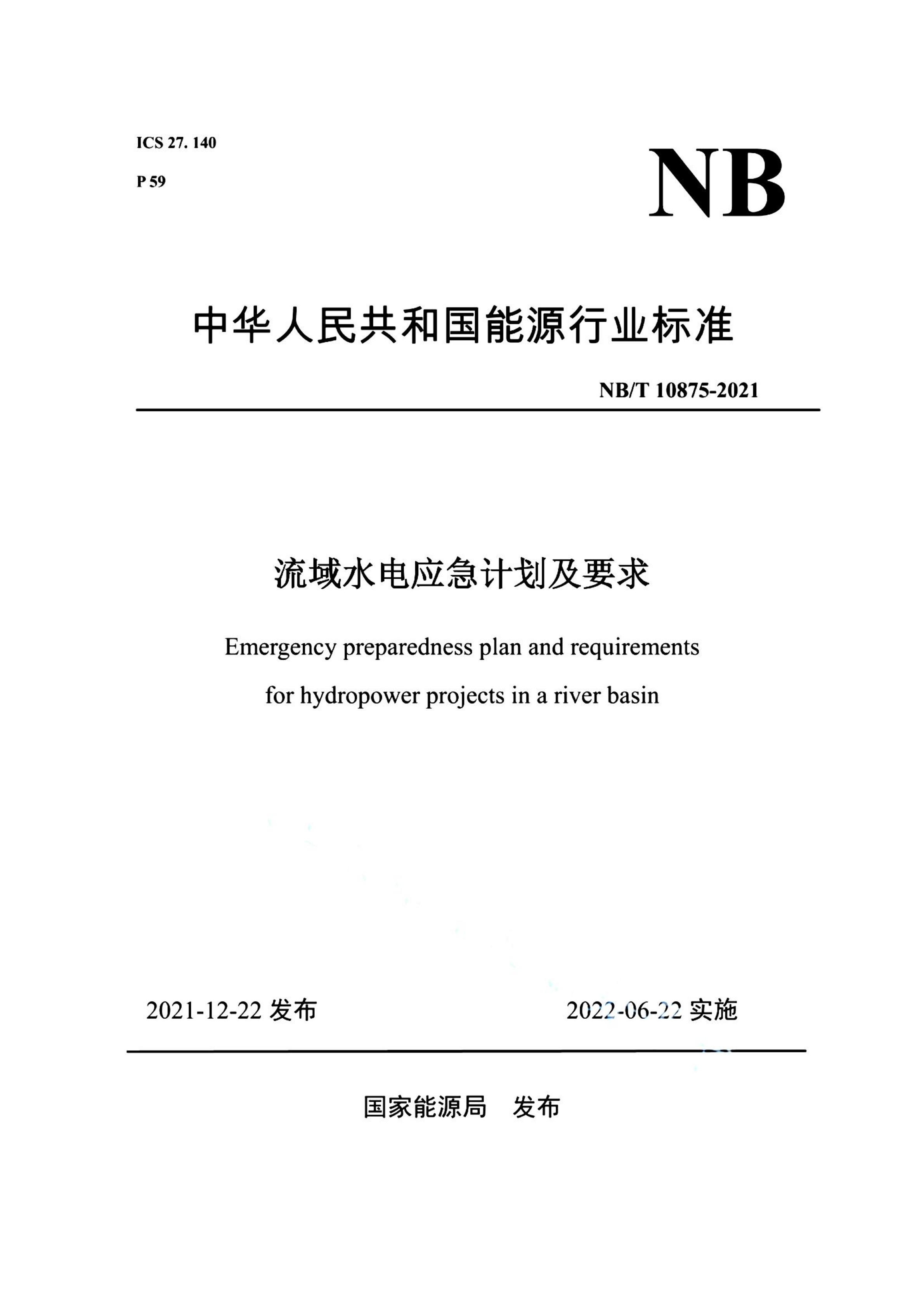 资源详情图